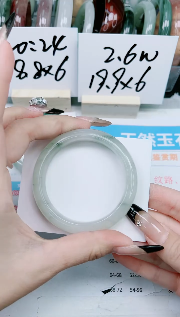 【闪购商品】石英质玉手镯未镶嵌259-54.5