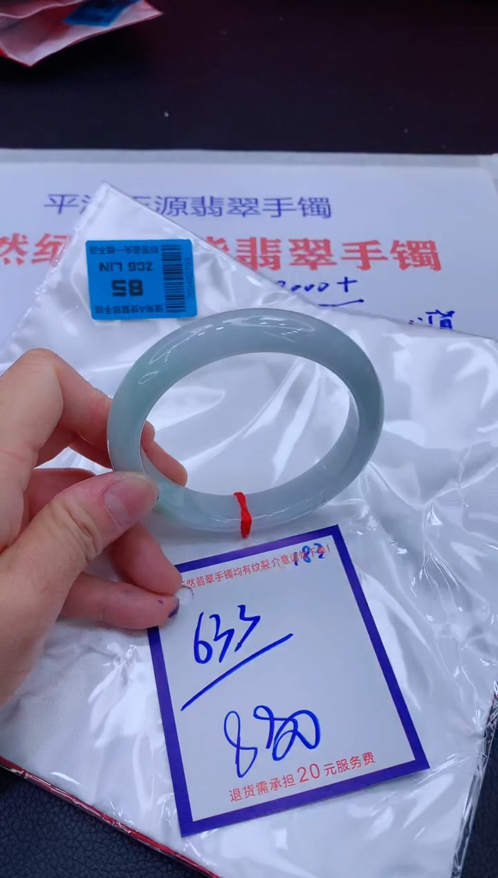 翡翠手镯未镶嵌11111111