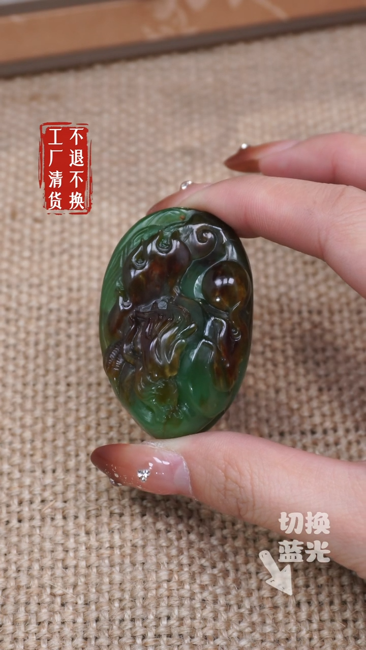【闪购商品】和田玉挂件未镶嵌137工厂抛货 不退不换