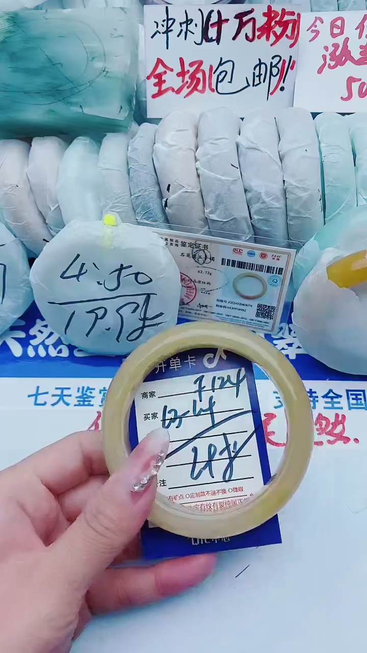 【闪购商品】石英质玉手镯未镶嵌F124+63-64