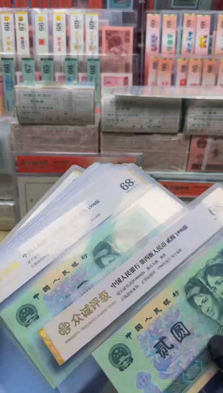 902 JQ5186**单张 不挑号
