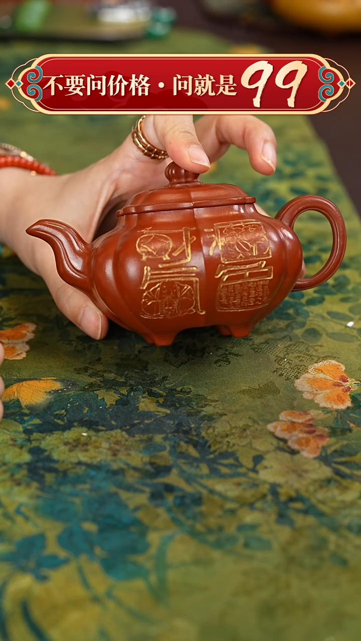 茶壶紫砂宜兴紫砂