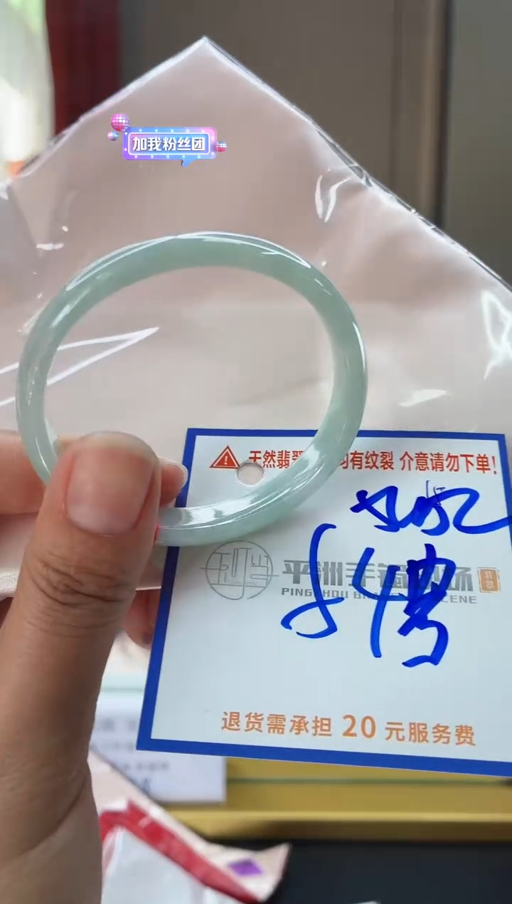 未镶嵌手镯翡翠111111111111