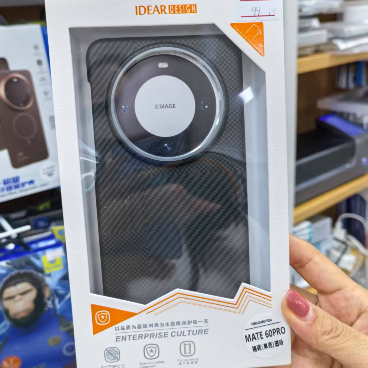 艾迪菲尔格调嗞吸手机壳防摔手机外壳保护壳磁吸黑色时尚全包