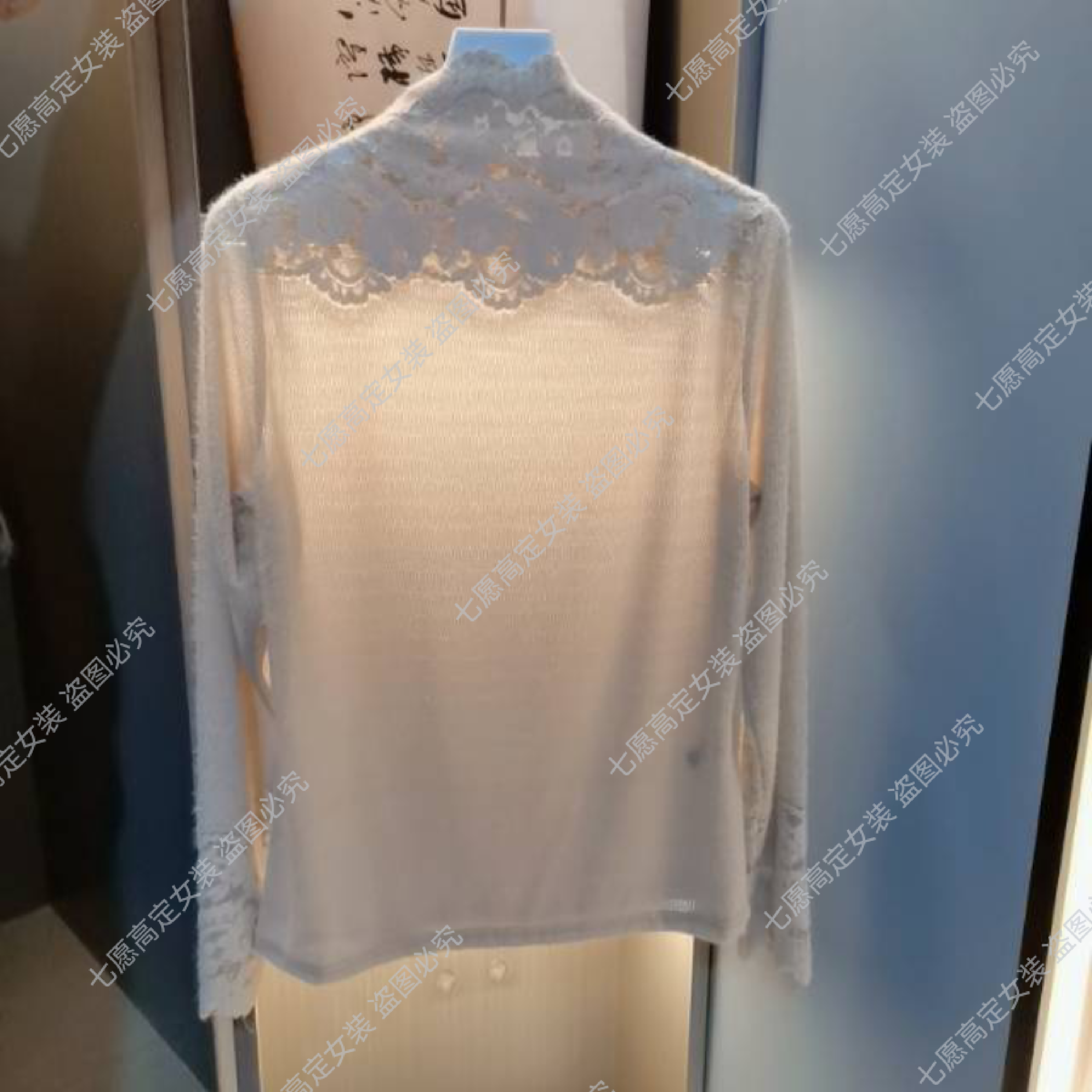 秋冬高领轻奢软奢蕾丝气质百搭打底衫女552