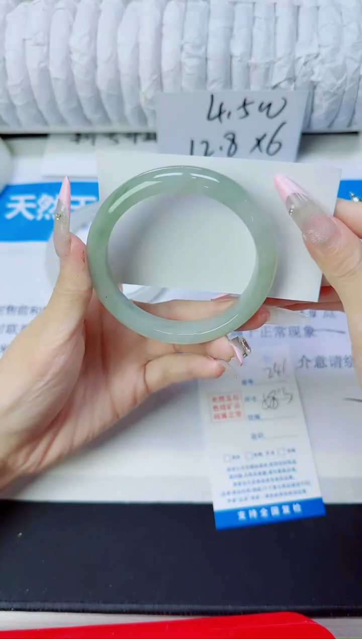 石英质玉手镯未镶嵌241/58.3