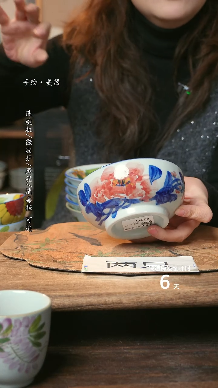 【闪购商品】陶瓷福利1只  高温釉下彩手工手绘