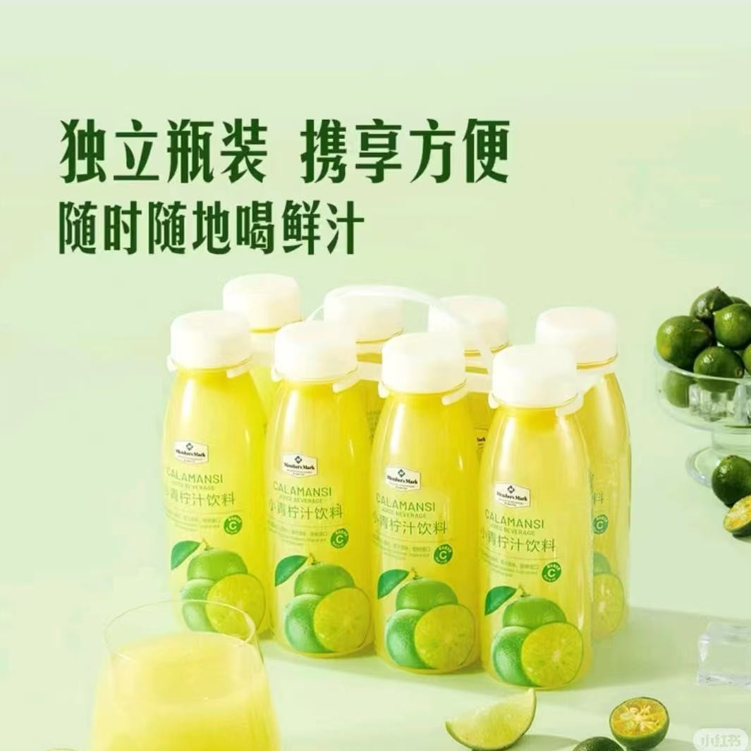 小青柠汁饮料300ML/瓶