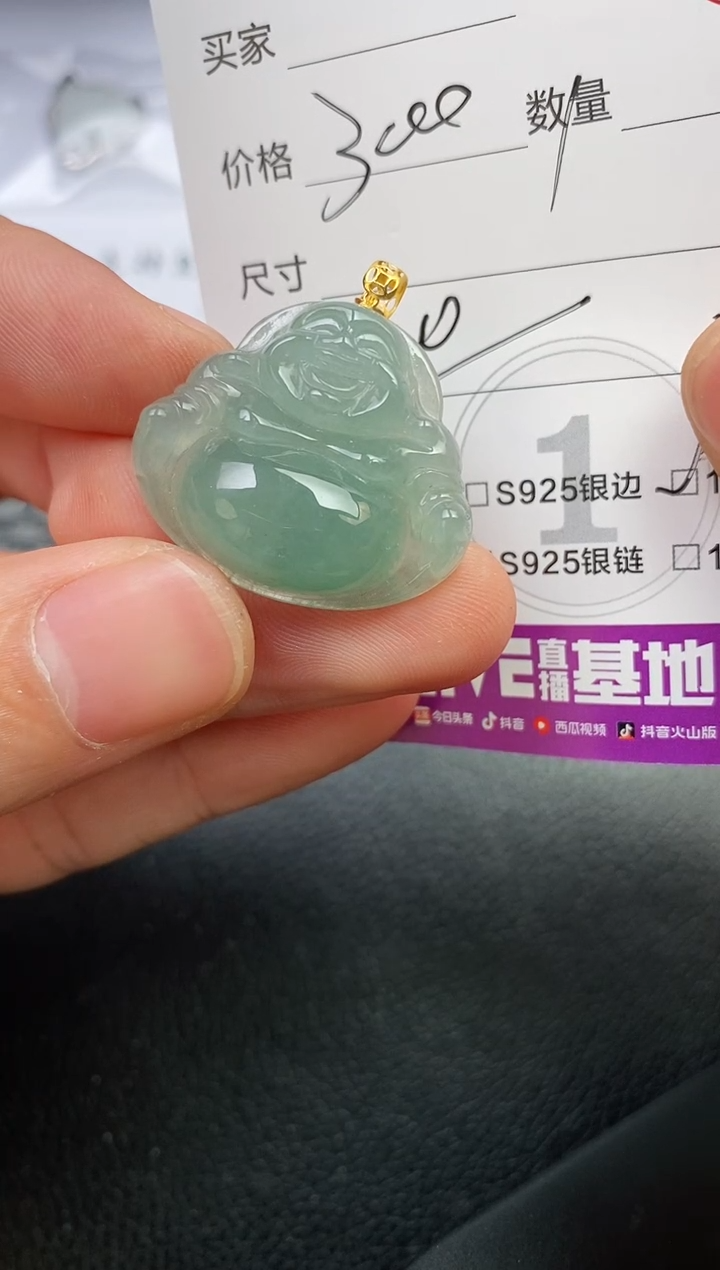 颈饰18K金镶嵌翡翠冰*挂件