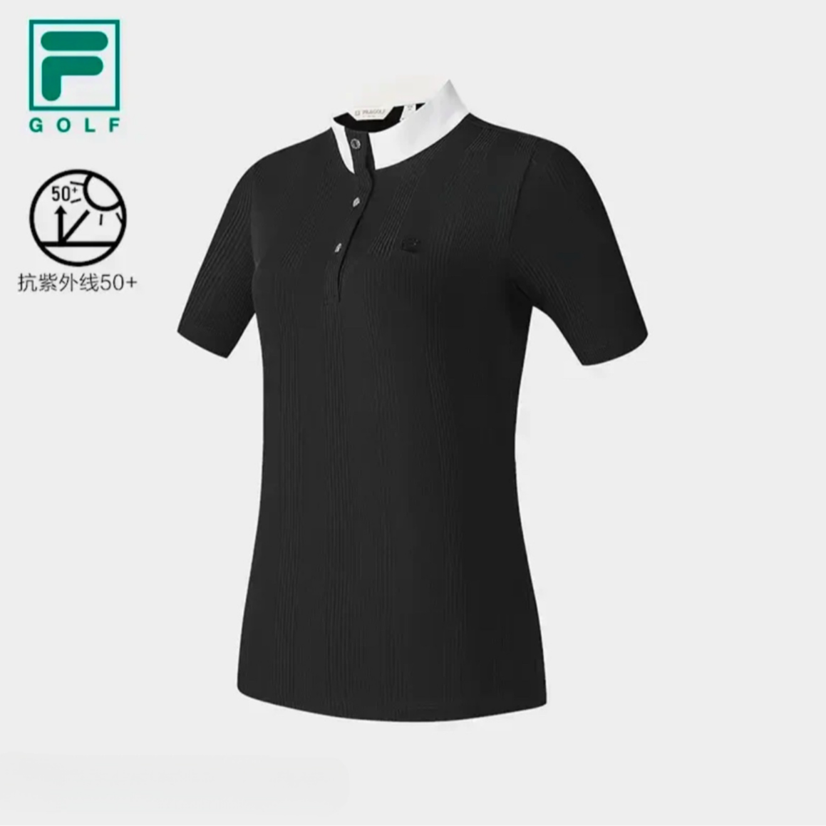 Fila/斐乐【修身防晒】短袖女夏季立领时尚弹力商务上衣A11W525119F