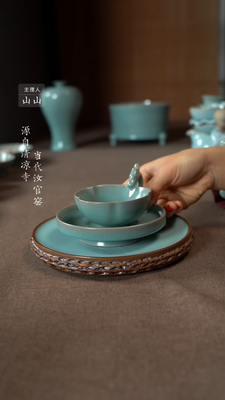 【闪购商品】汝瓷主人杯碗壶瓶樽洗