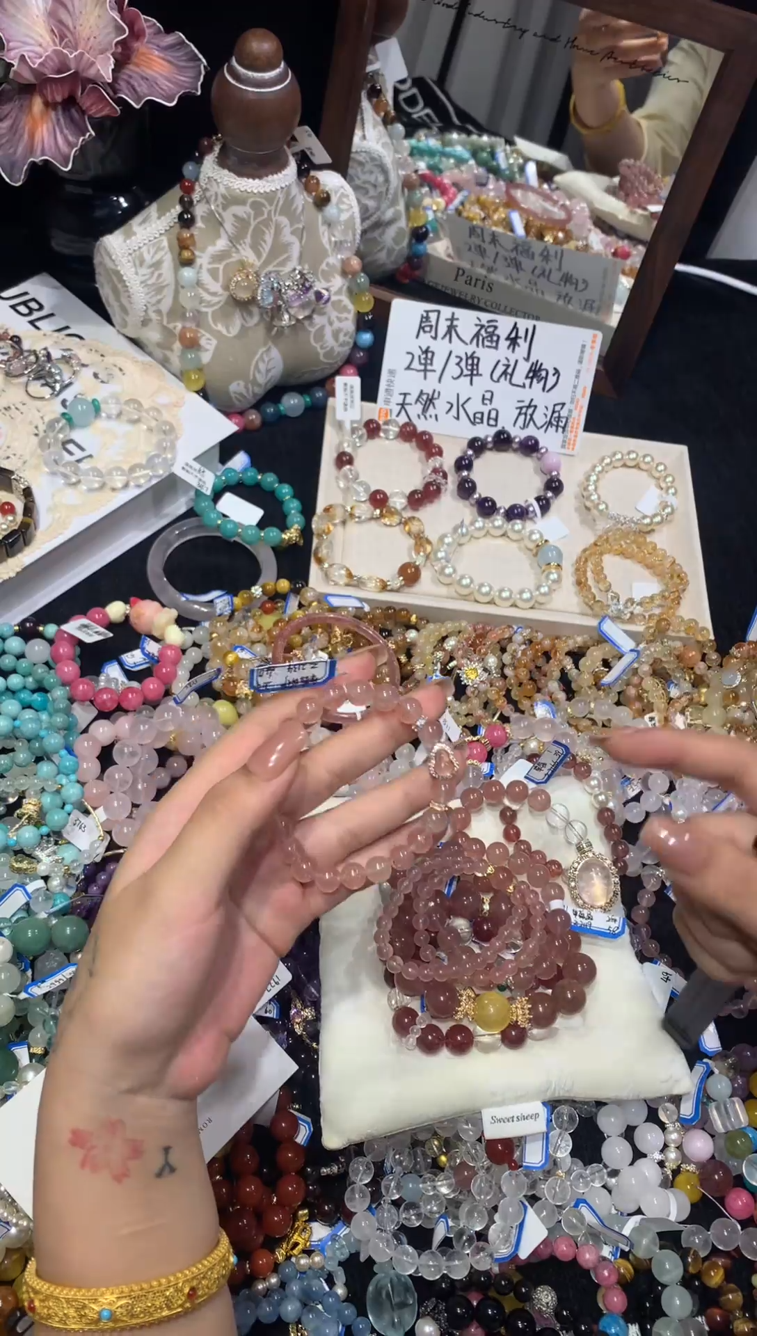 未镶嵌手串水晶草莓晶2143