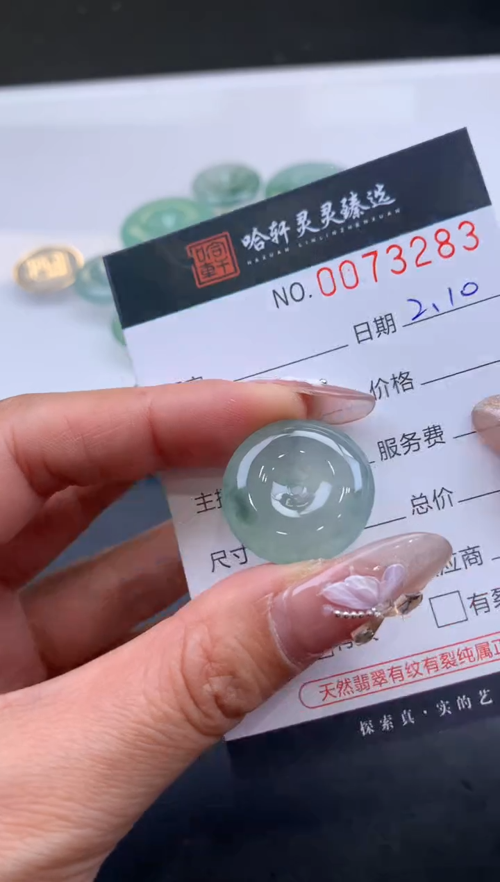 【闪购商品】翡翠挂件未镶嵌哈轩 挂件1