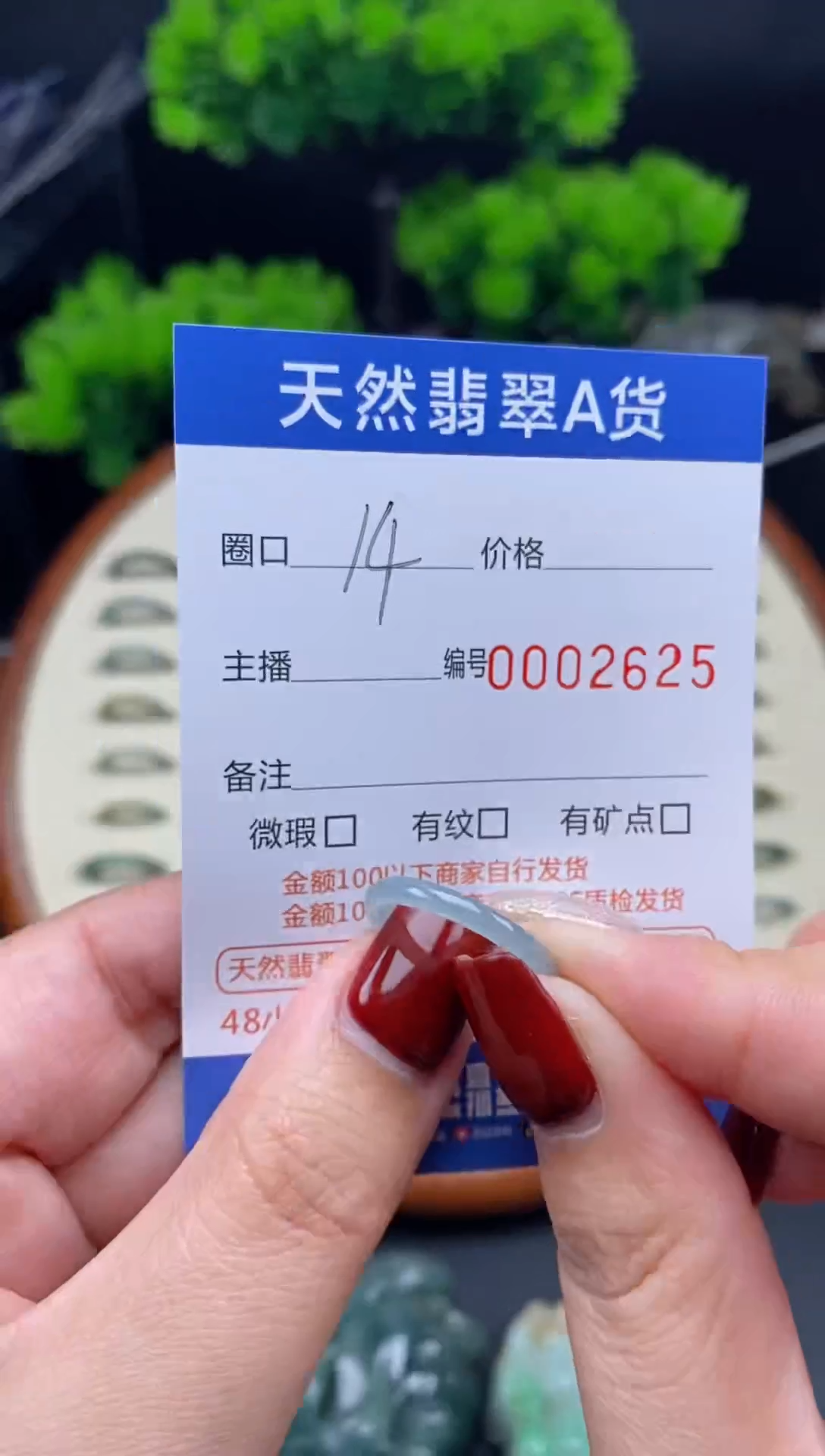【闪购商品】翡翠戒指未镶嵌翡翠戒指