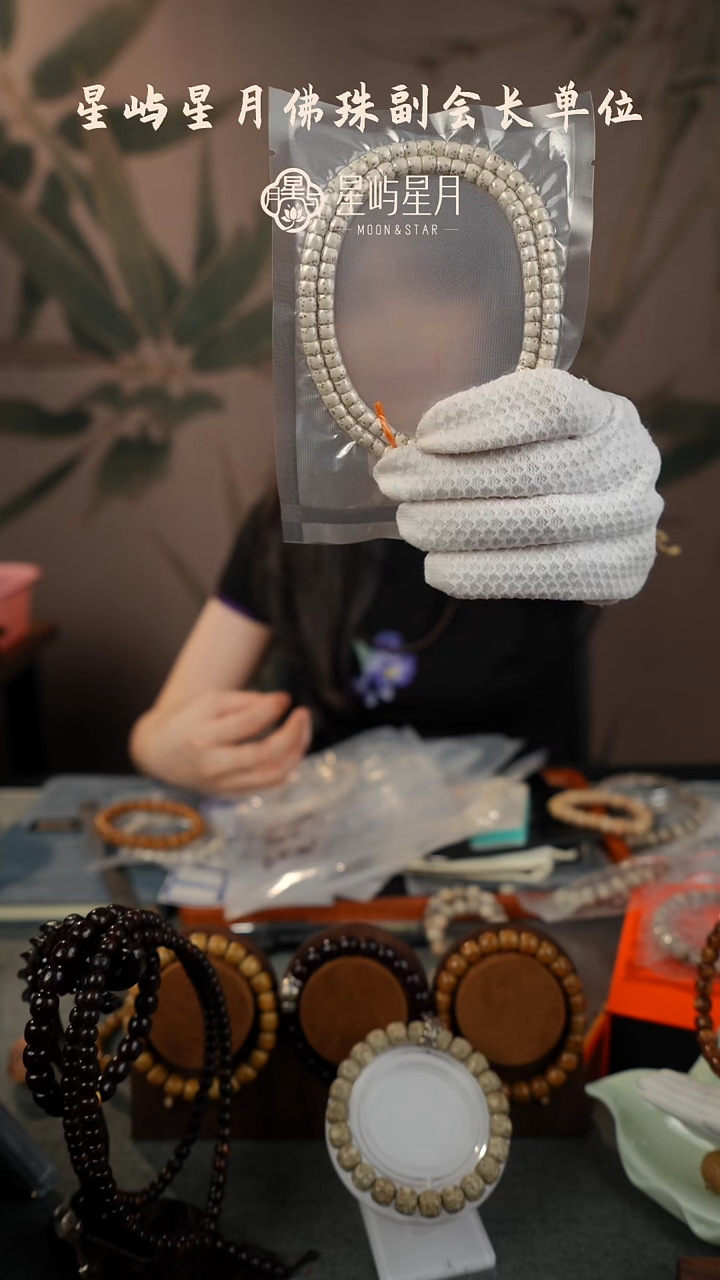 手串星月菩提原生态白