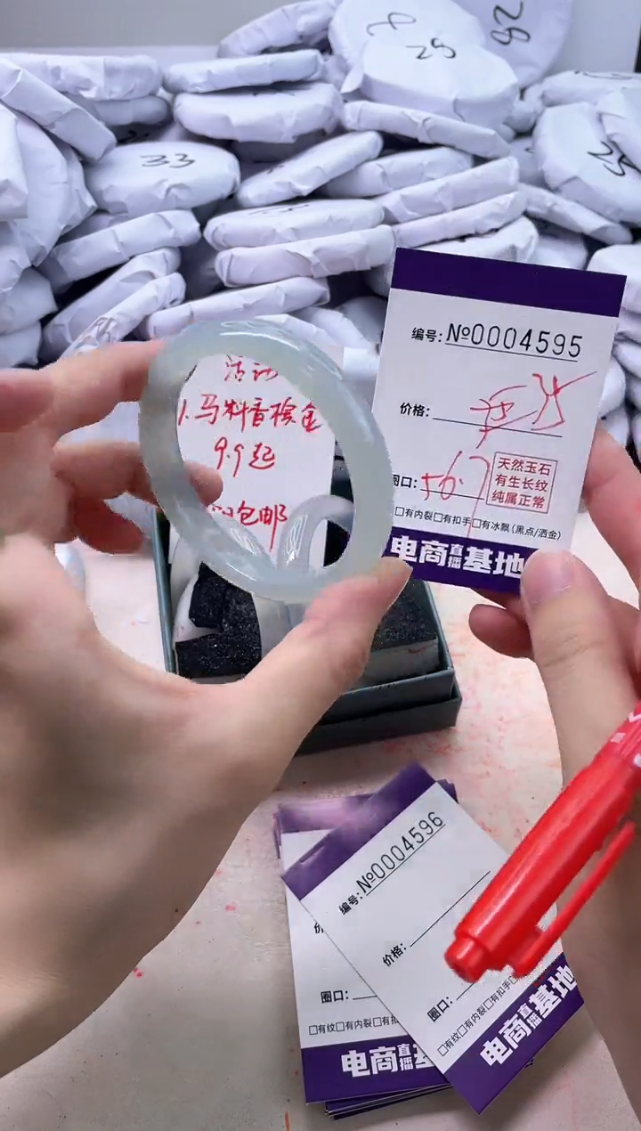 【闪购商品】玛瑙/玉髓手镯未镶嵌4595