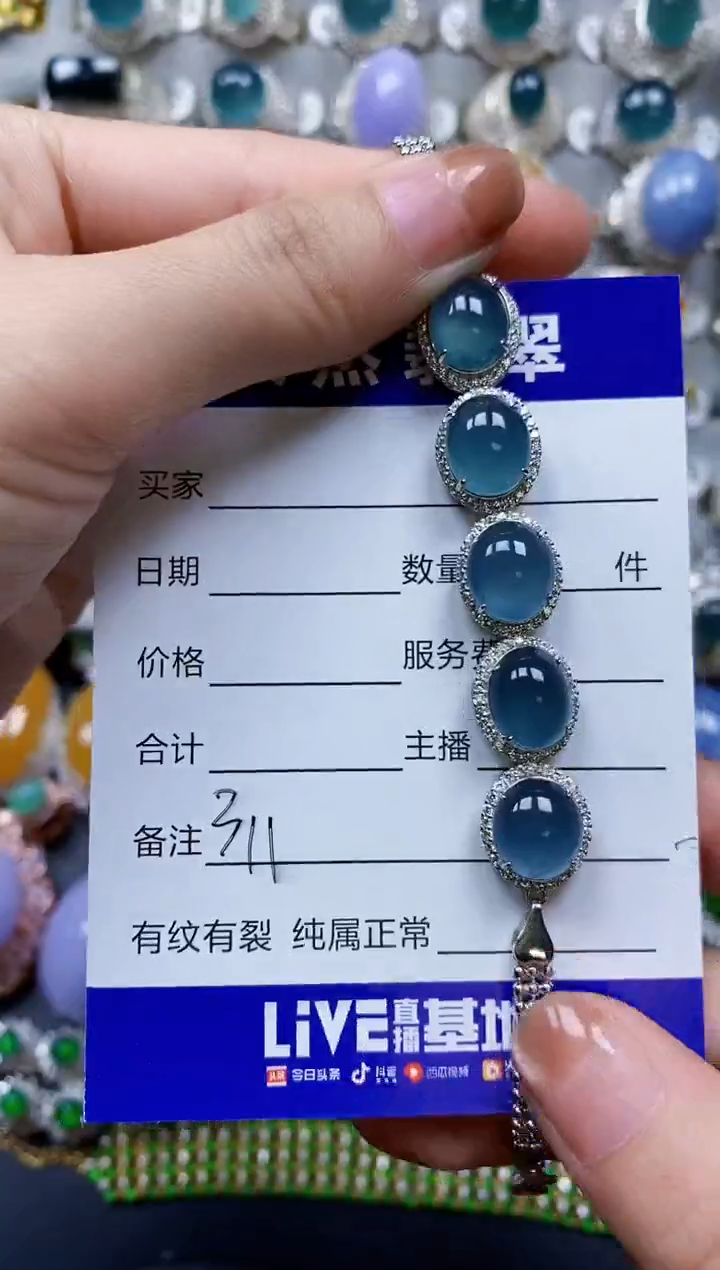 【闪购商品】翡翠手链银S925镶嵌0311