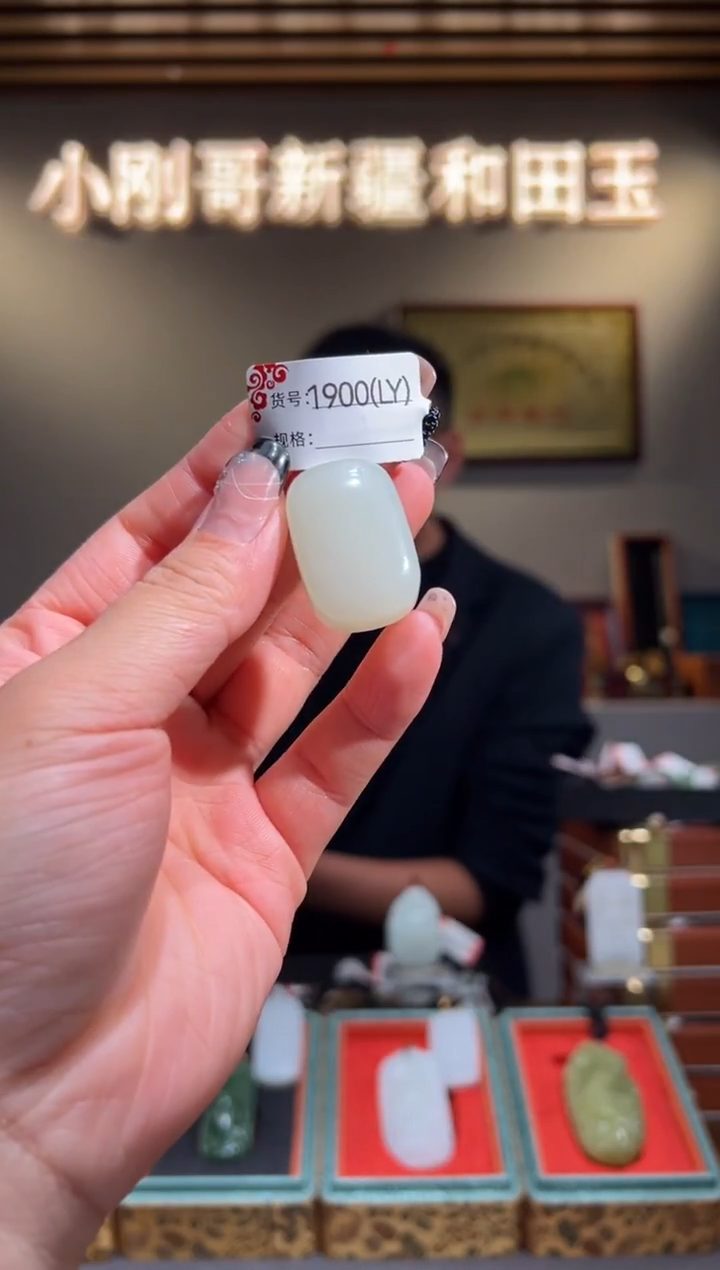 颈饰未镶嵌和田玉1LY  