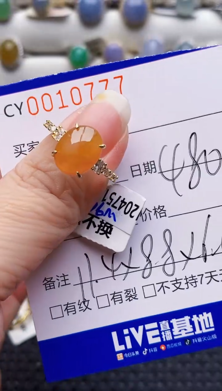 颈饰银S925镶嵌翡翠0777