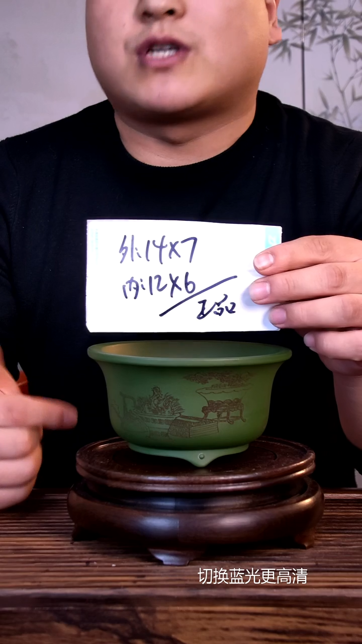 紫砂花盆紫砂花盆-内口12-6