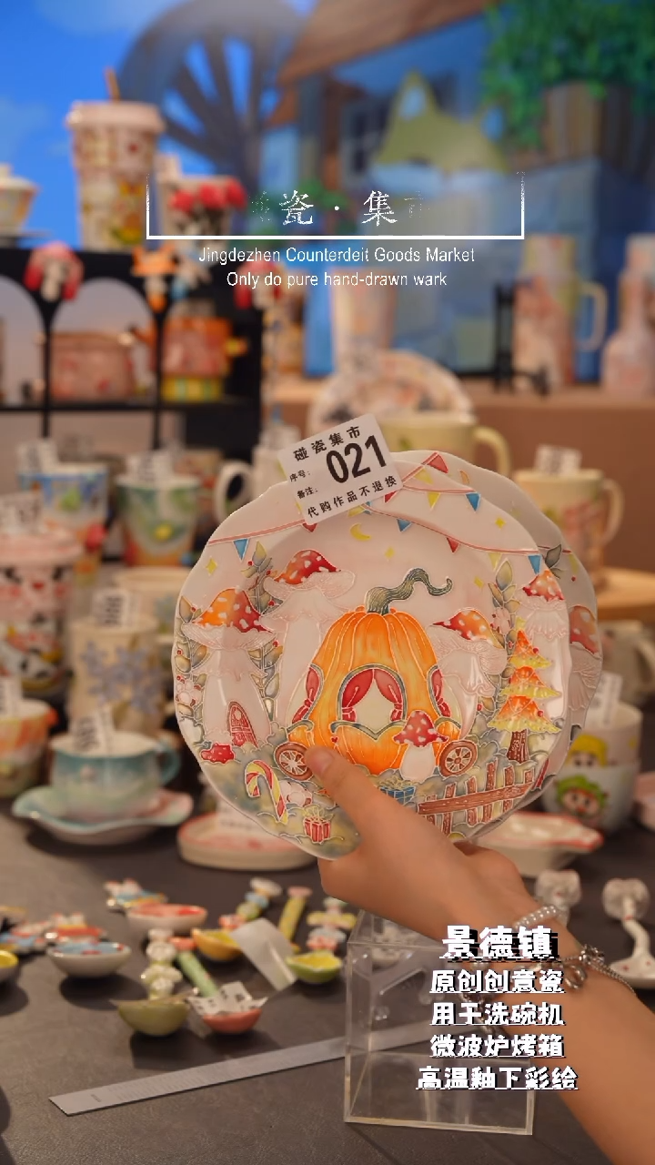 杯子C****怡021景德镇手工手绘高温釉下彩