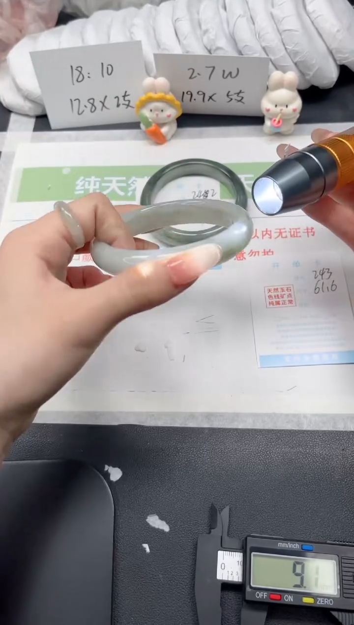 【闪购商品】石英质玉手镯未镶嵌243-61.6