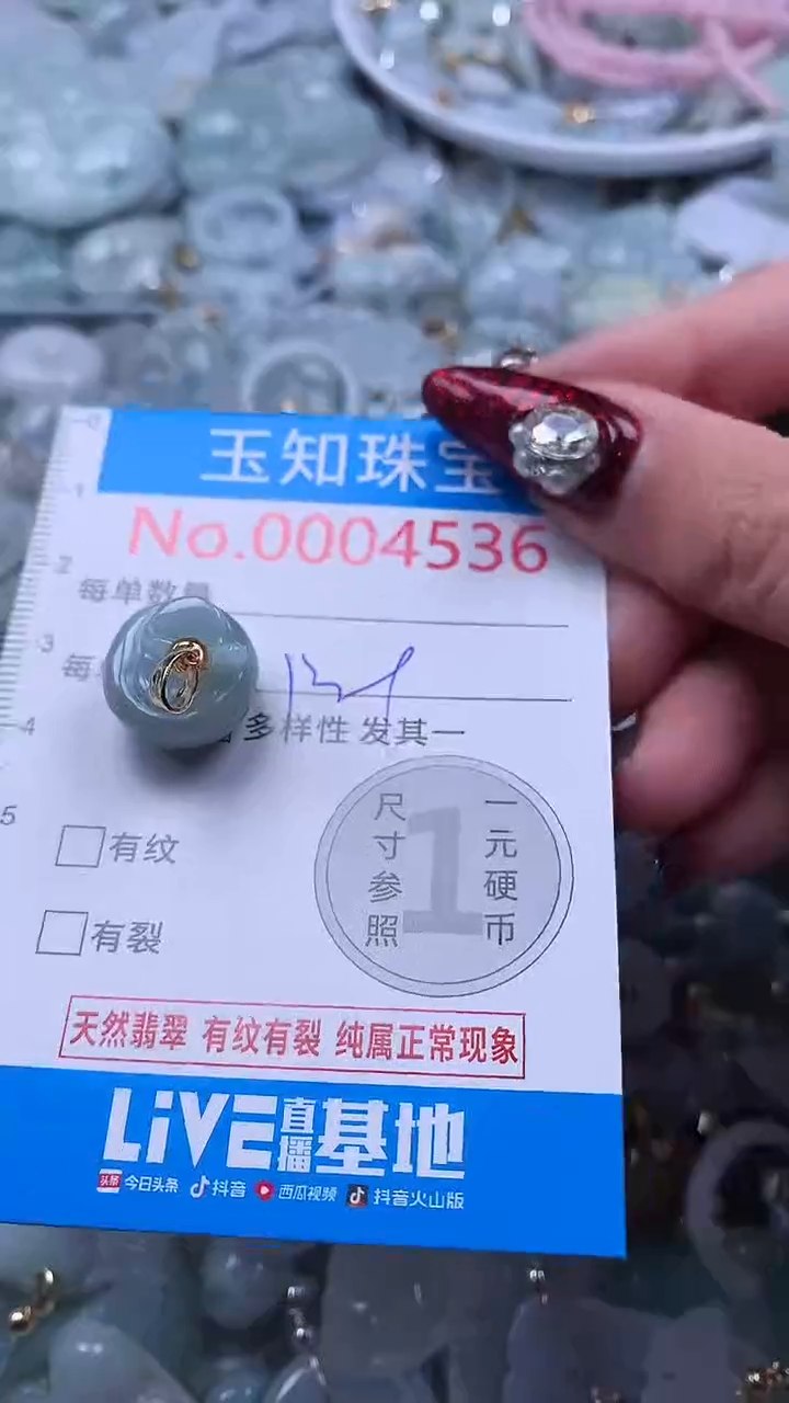 吊坠(不含链)未镶嵌翡翠4536
