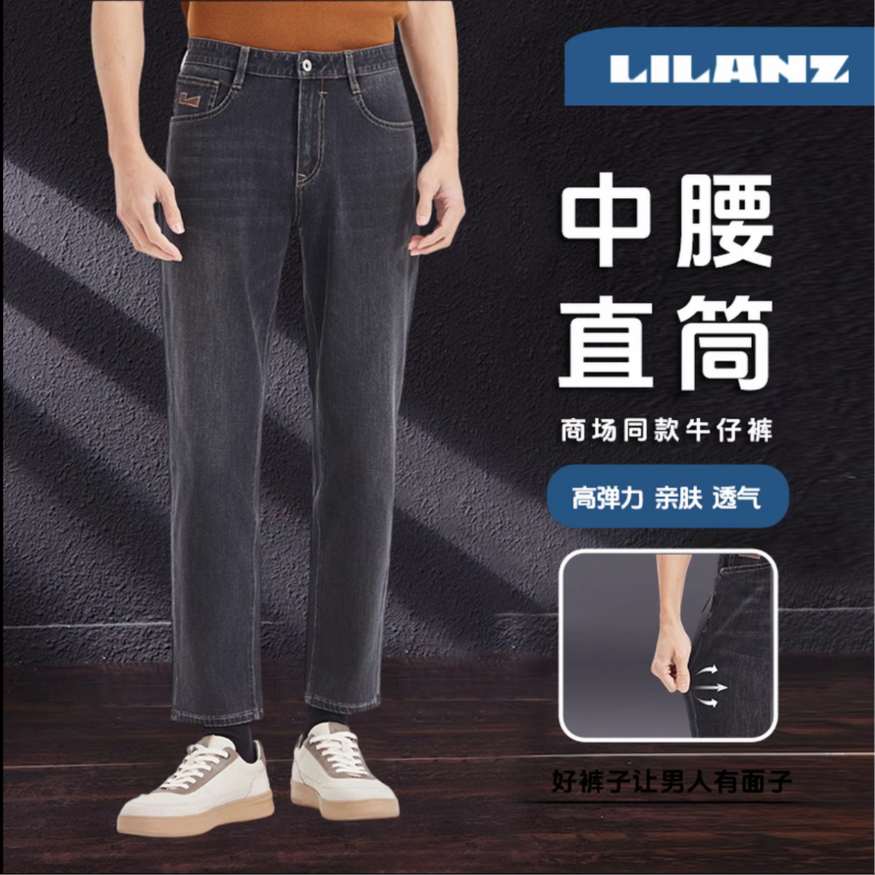 【琉璃灰】秋季新款四面弹轻奢高端休闲百搭经典水洗429九分牛仔裤