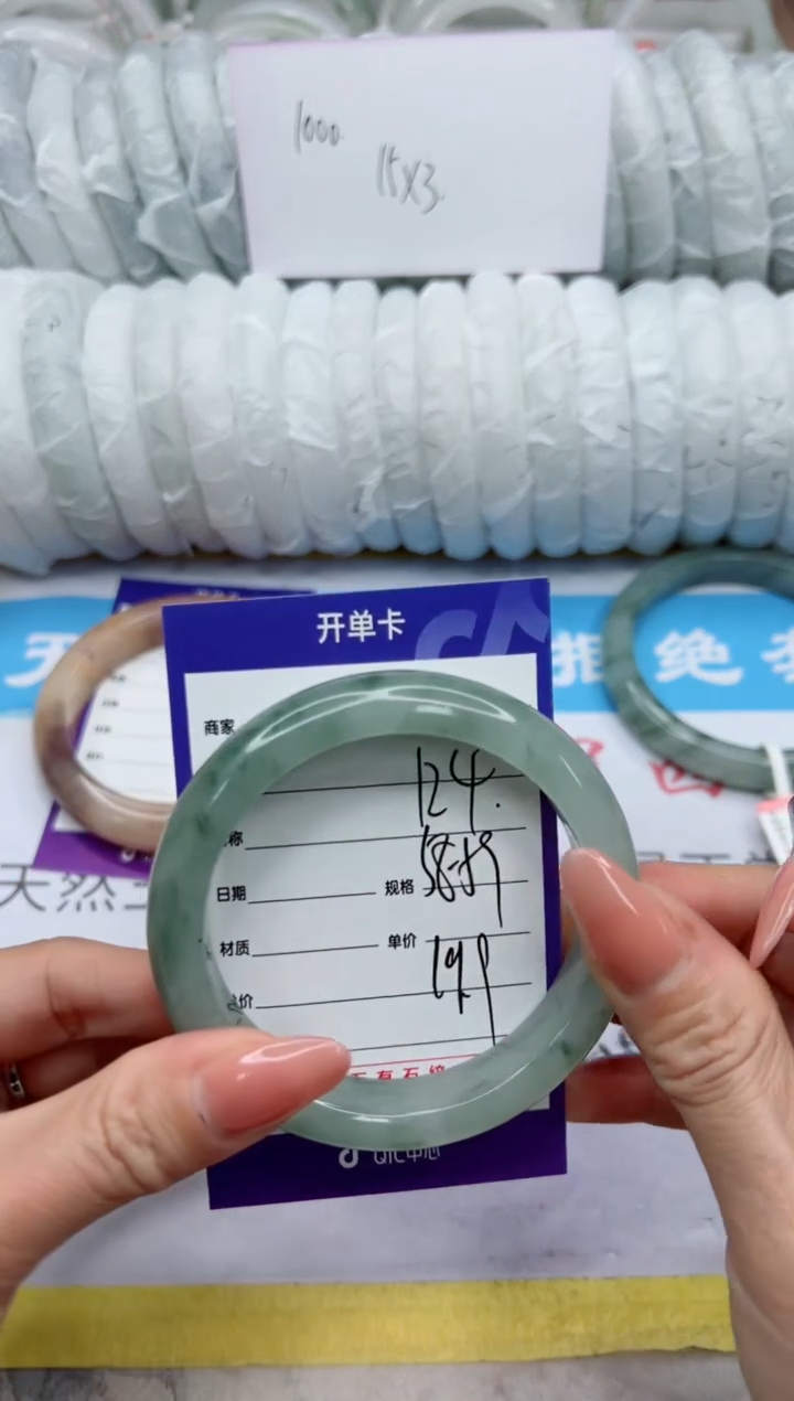 【闪购商品】石英质玉手镯未镶嵌124