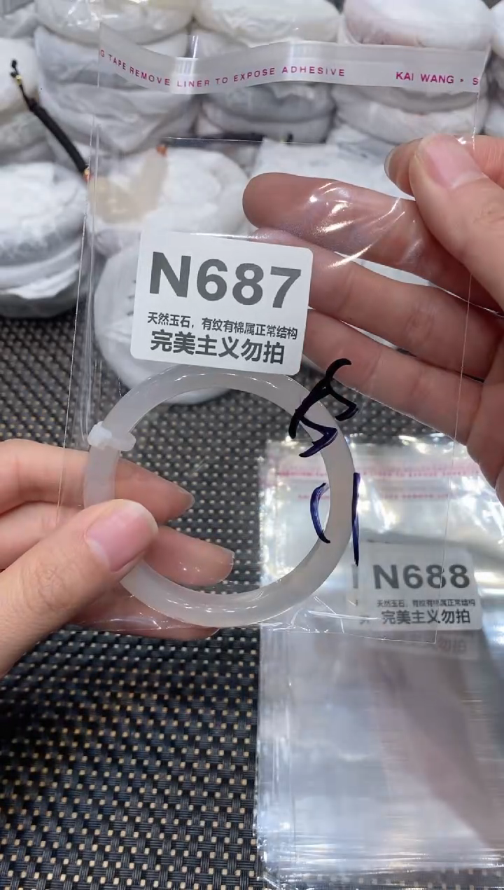 手镯玛瑙/玉髓未镶嵌55