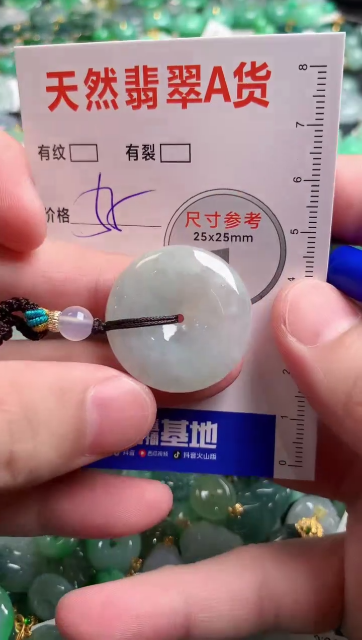 翡翠未镶嵌颈饰23000585