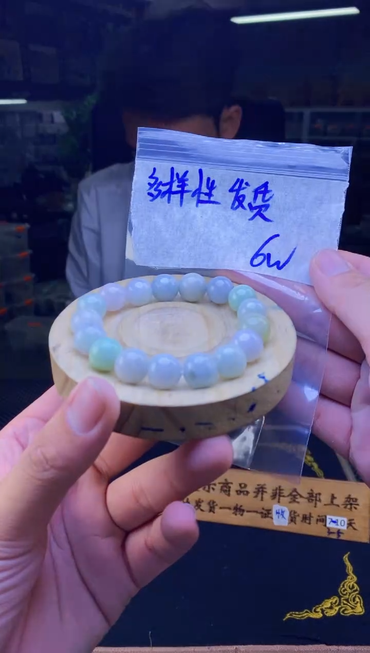 【闪购商品】定制翡翠未镶嵌天然缅A翡翠多样性发其一