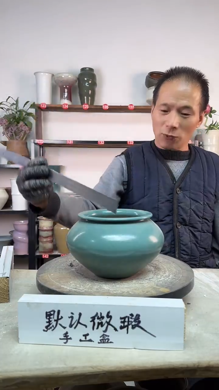 【闪购商品】陶瓷12-高12口11瑕