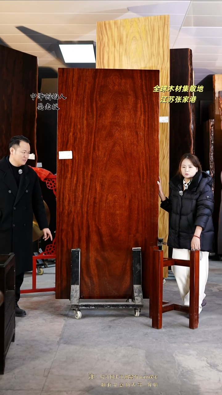 WZTL-1093格木228*101*10加红三角支架*2