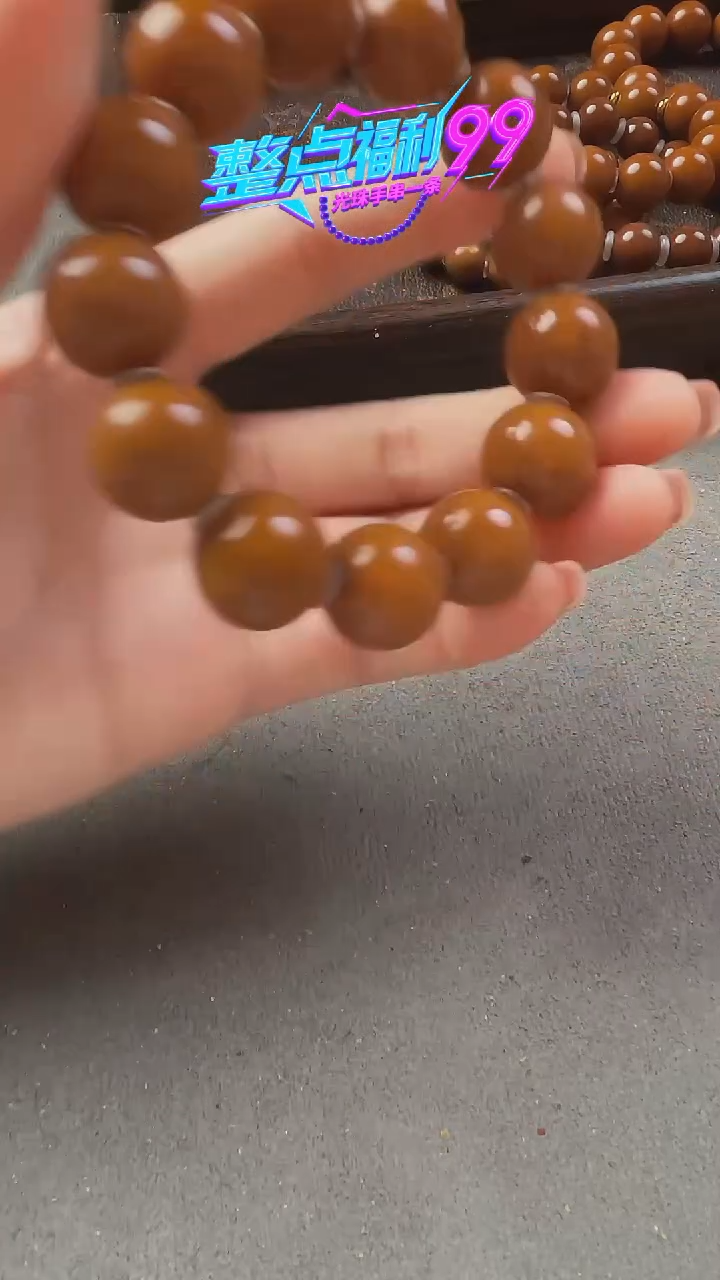 手串/手链橄榄核1.5正圆光珠【镶嵌】树王料