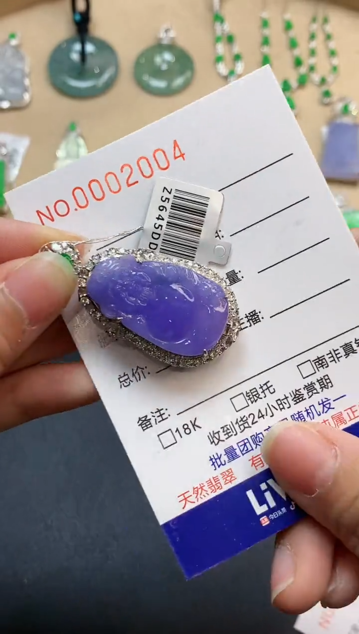 【闪购商品】翡翠吊坠(不含链)18K金镶嵌2004
