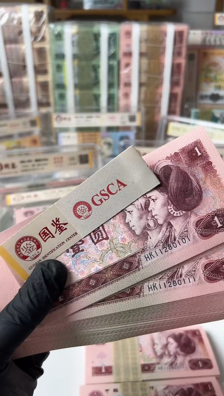 【闪购商品】纸901刀HK11280101国鉴评级