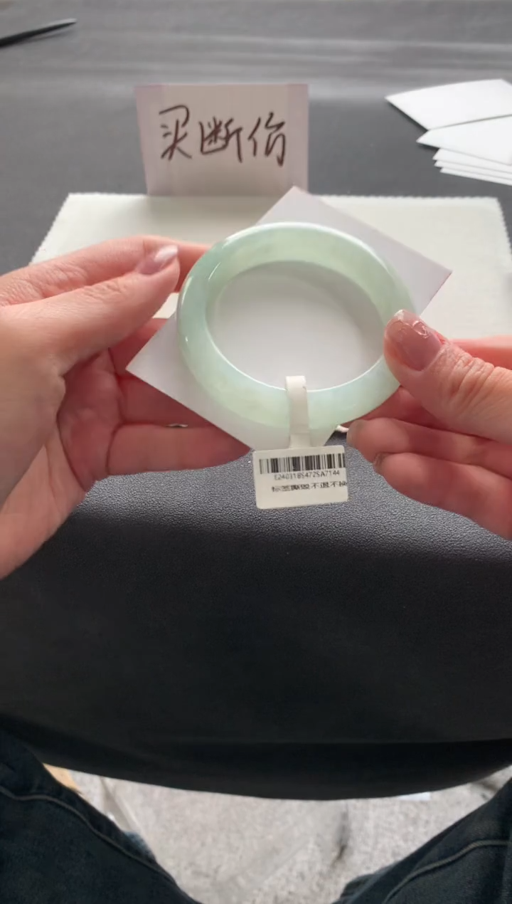 【闪购商品】翡翠手镯未镶嵌52.6正圈买断A7144