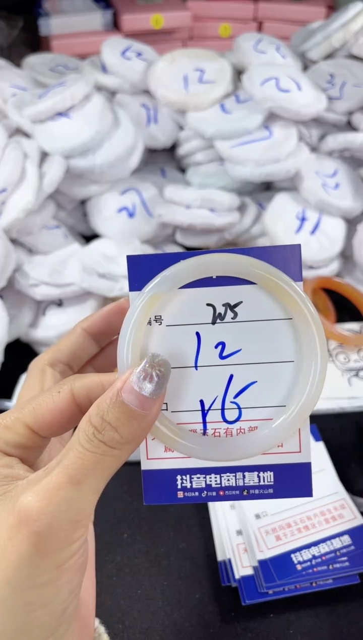 【闪购商品】玛瑙/玉髓手镯未镶嵌205