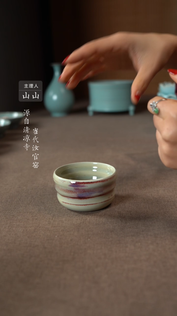 【闪购商品】汝瓷主人杯碗壶瓶樽洗