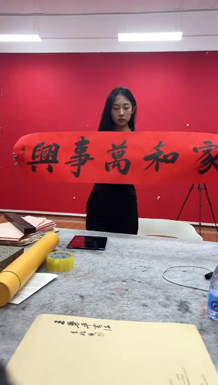 国画/天津人美-赵永夫4平尺书法作品