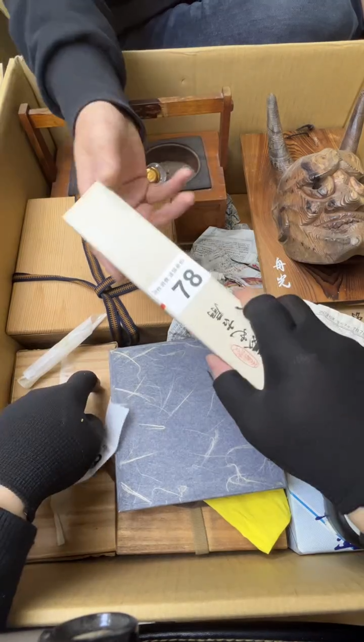 海***花熊大熊精选舶来品二号78