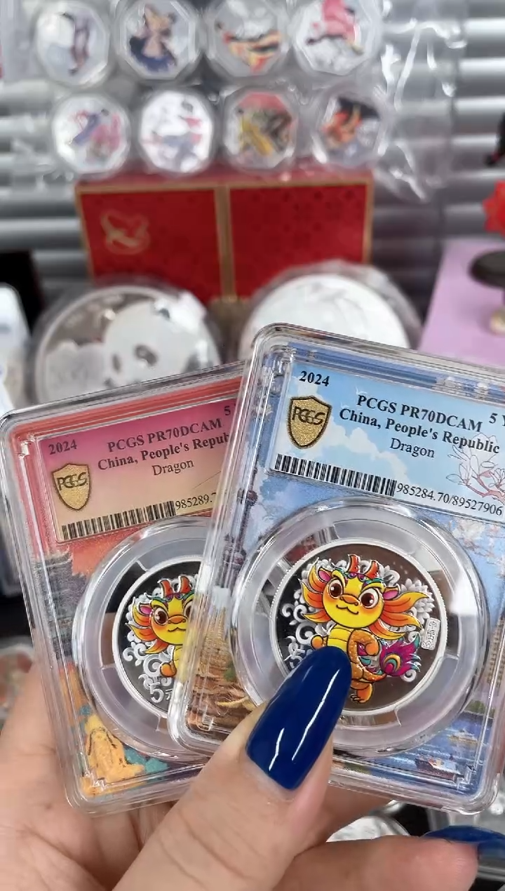纯银2024彩银龙15克银PCGS70分带证