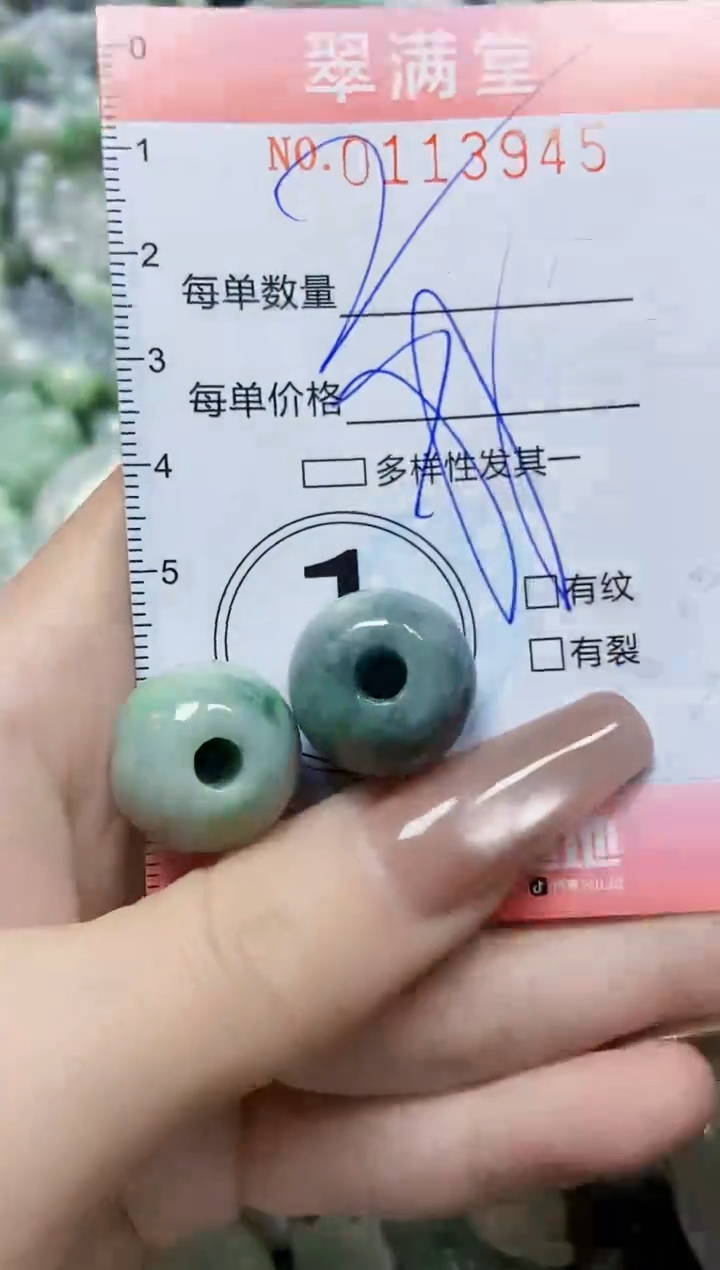 【闪购商品】翡翠颈饰未镶嵌闪购0113945