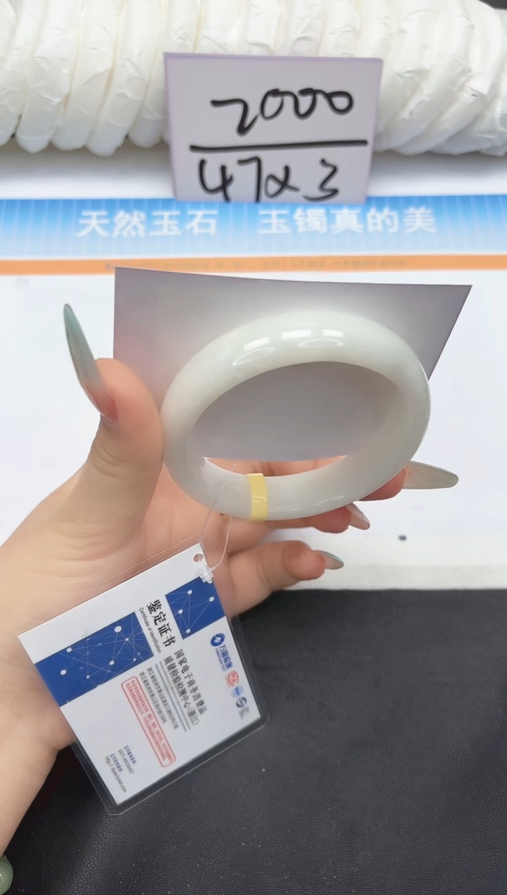 未镶嵌手镯和田玉162-57