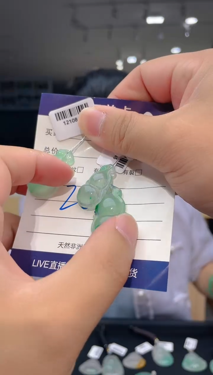 石英质玉未镶嵌吊坠(不含链)天然冰飘花葫芦（多样性发其一）