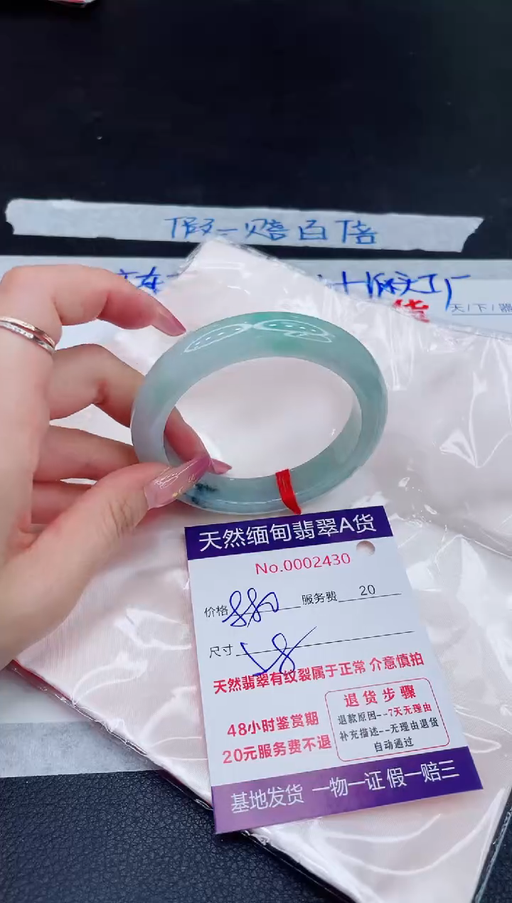 未镶嵌手镯翡翠880.00