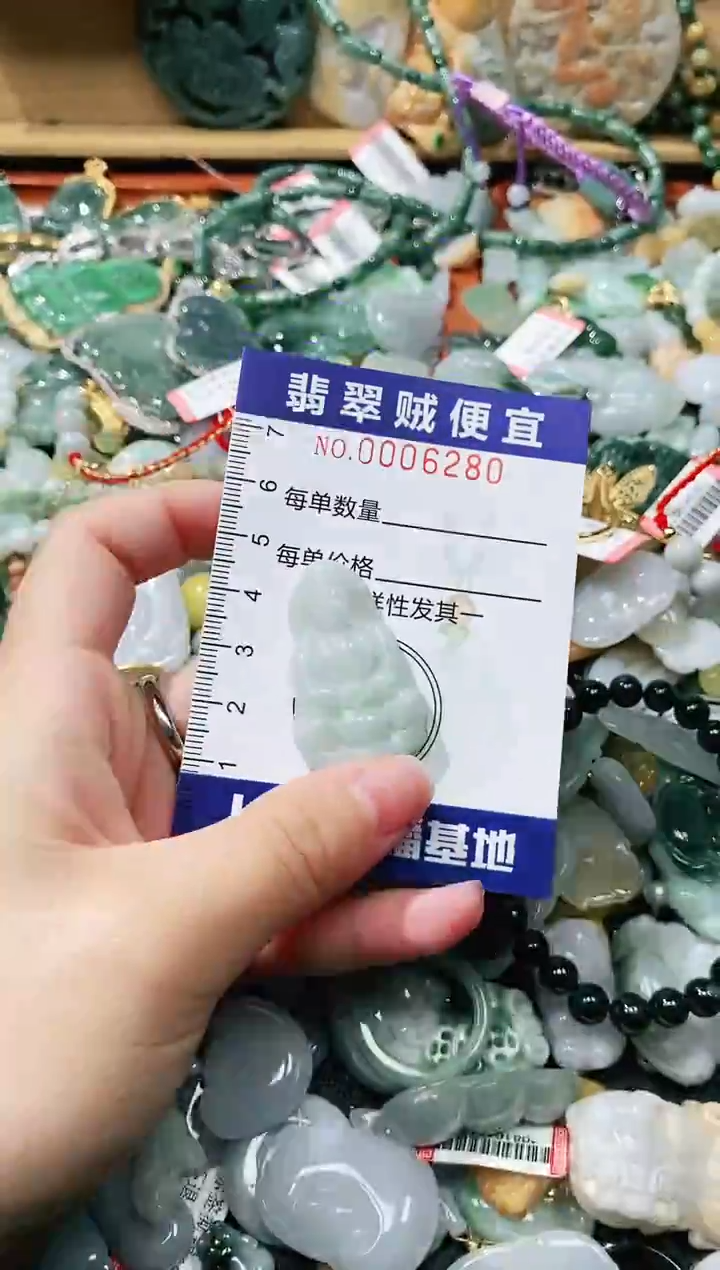 【闪购商品】翡翠颈饰未镶嵌闪购0006280