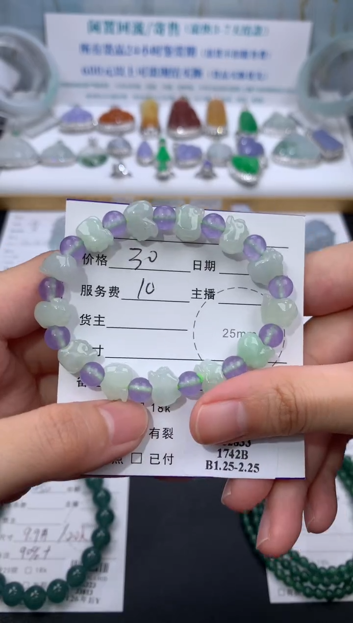 【闪购商品】定制翡翠未镶嵌模式推广期24小时鉴赏期