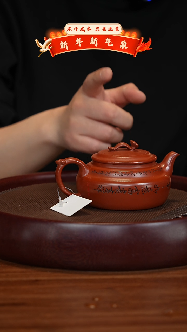 【闪购商品】紫砂茶壶XC-宜兴紫砂壶h44284